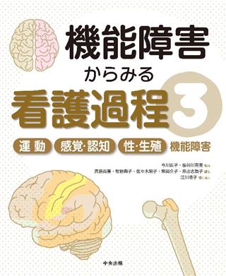 商品詳細ページ | メディカルブックセンター