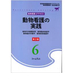 商品詳細ページ | メディカルブックセンター