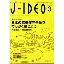 J-IDEO　(ジェイ・イデオ)　3/2　2019年3月号