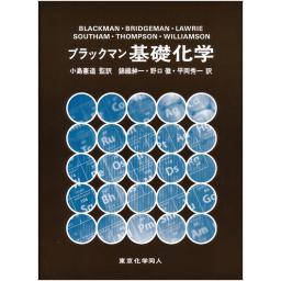 商品詳細ページ | メディカルブックセンター