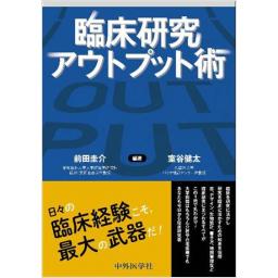 商品詳細ページ メディカルブックセンター