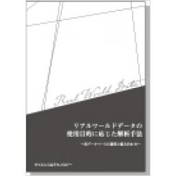 商品詳細ページ | メディカルブックセンター