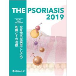 The Psoriasis 2019