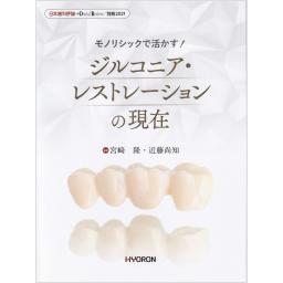 商品詳細ページ | メディカルブックセンター
