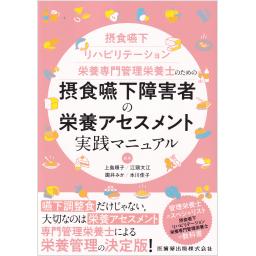 ミールラウンド実践マニュアル – 株式会社デジタルクリエイト