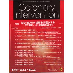 Coronary Intervention　17/6　2021年