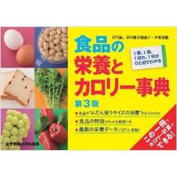 商品詳細ページ | メディカルブックセンター 商品詳細ページ | メディカルブックセンター
