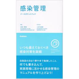 商品詳細ページ | メディカルブックセンター