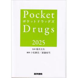 Pocket Drugs 2025