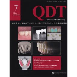 QDT　51/7　2026年7月号