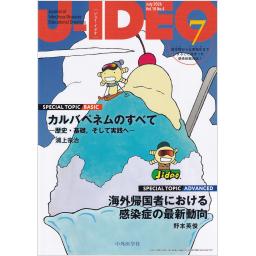 J-IDEO　(ジェイ・イデオ)　10/4　2026年7月号