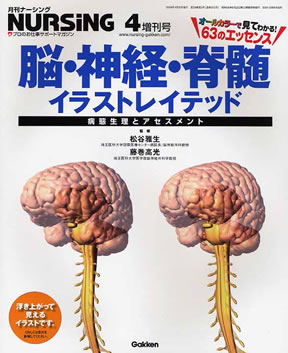 商品詳細ページ メディカルブックセンター