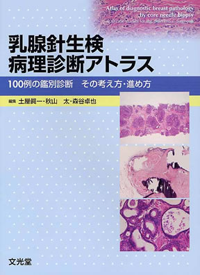 【在庫あり】 商品詳細ページ | メディカルブックセンター 医学一般