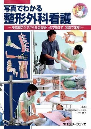 贅沢品 商品詳細ページ | メディカルブックセンター 健康・医学