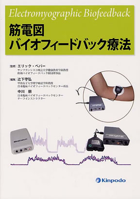 商品詳細ページ | メディカルブックセンター