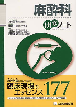 口豪奢 商品詳細ページ | メディカルブックセンター 健康・医学
