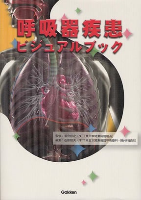 商品詳細ページ | メディカルブックセンター