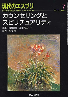 商品詳細ページ | メディカルブックセンター