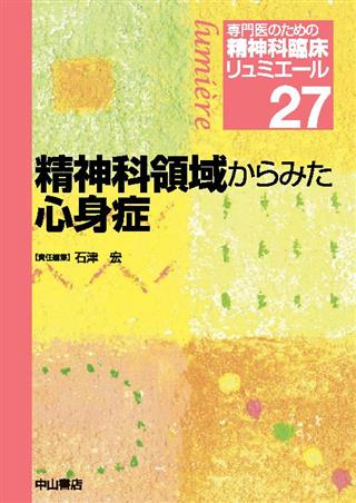 激安超安値 商品詳細ページ メディカルブックセンター | 医学一般
