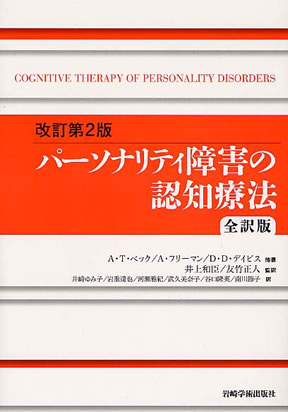 商品詳細ページ | メディカルブックセンター
