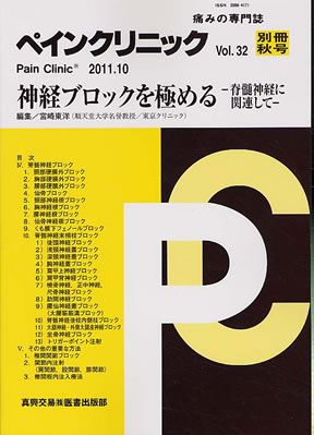 商品詳細ページ | メディカルブックセンター