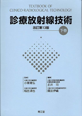 流行り の ブランド - 2024年おすすめのアイテム満載 商品詳細ページ | メディカルブックセンター 健康・医学