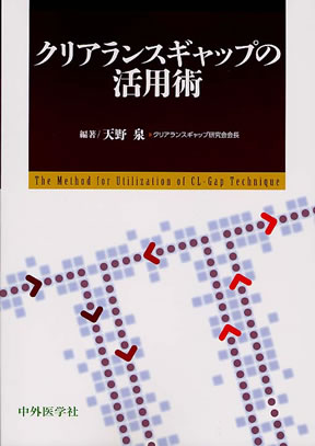 【メーカー包装済】 商品詳細ページ | メディカルブックセンター 医学一般