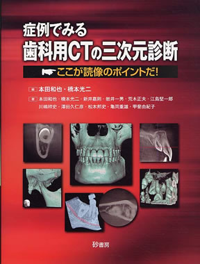 商品詳細ページ | メディカルブックセンター