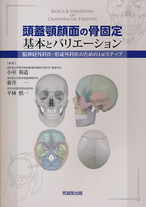 商品詳細ページ | メディカルブックセンター