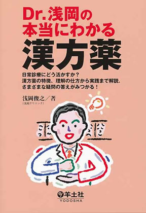 商品詳細ページ | メディカルブックセンター