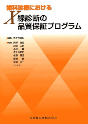 大割引 商品詳細ページ | メディカルブックセンター 医学一般