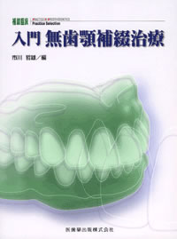 商品詳細ページ | メディカルブックセンター