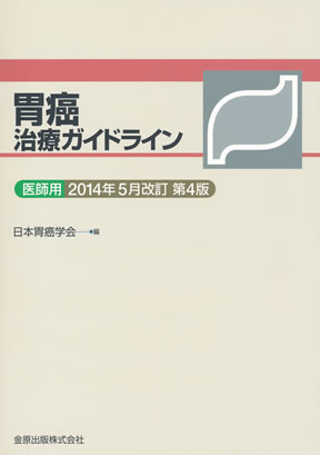 商品詳細ページ | メディカルブックセンター