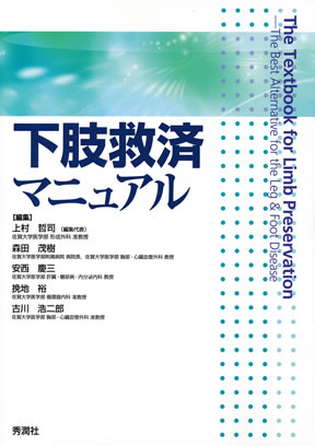 商品詳細ページ | メディカルブックセンター