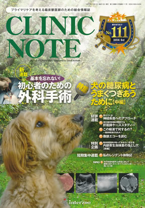 商品詳細ページ | メディカルブックセンター