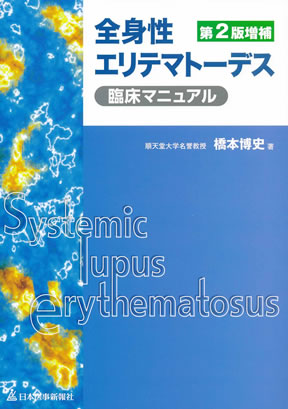 商品詳細ページ | メディカルブックセンター