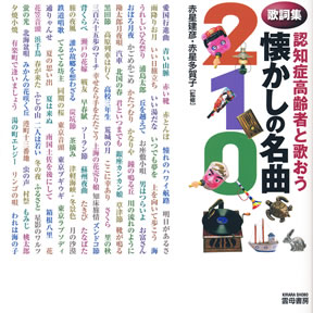 商品詳細ページ メディカルブックセンター