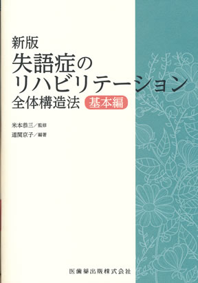 【SALE／55%OFF】 商品詳細ページ | メディカルブックセンター 医学一般