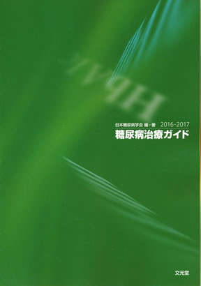 商品詳細ページ | メディカルブックセンター