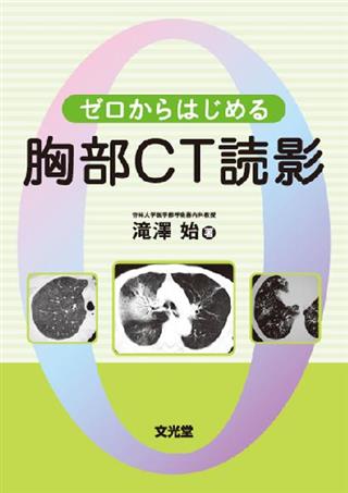 商品詳細ページ | メディカルブックセンター