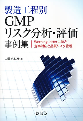 商品詳細ページ | メディカルブックセンター