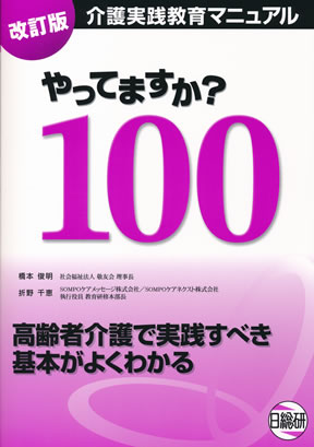 商品詳細ページ | メディカルブックセンター