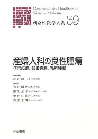 商品詳細ページ | メディカルブックセンター