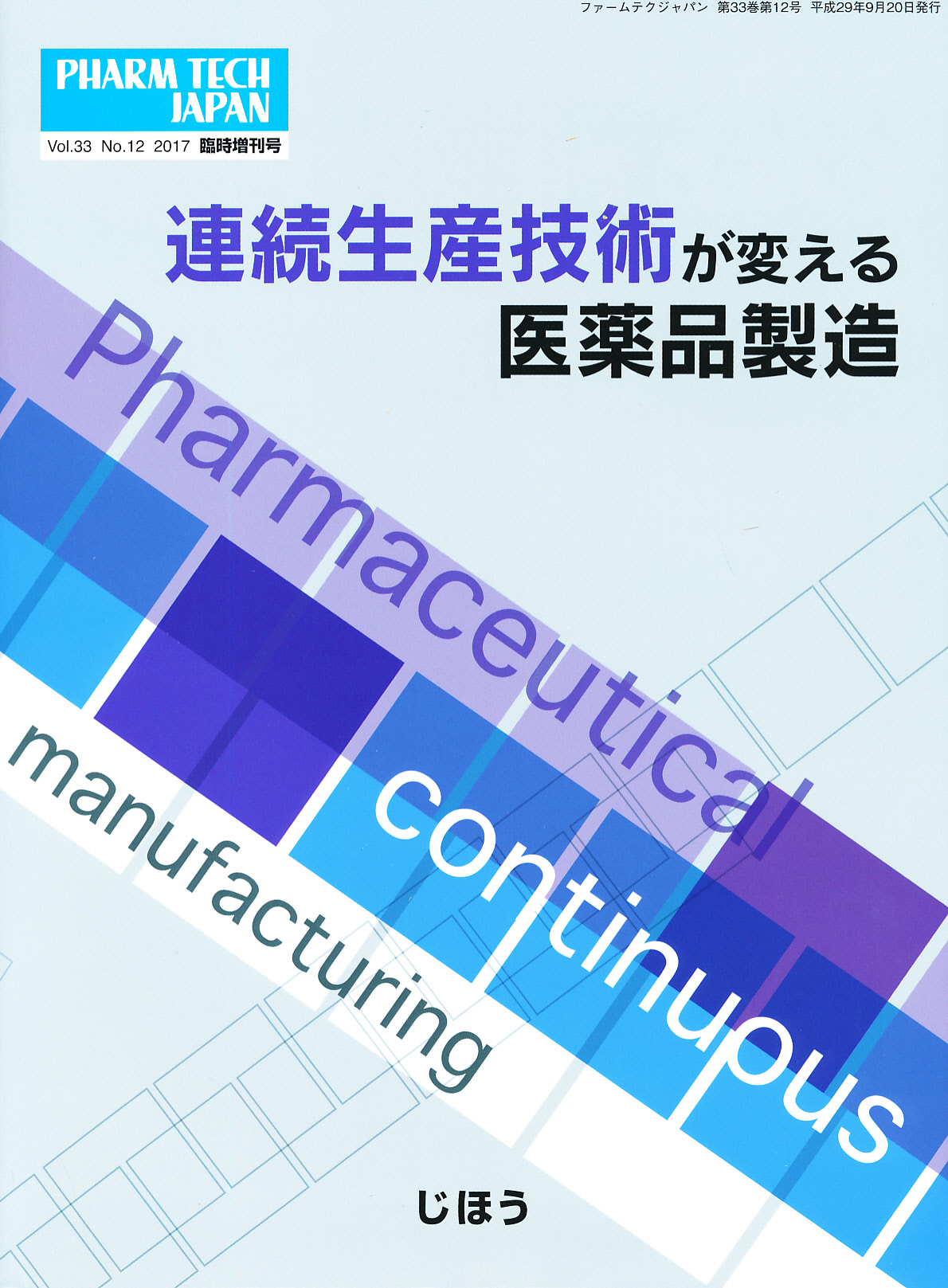 コード サーチ 医薬品