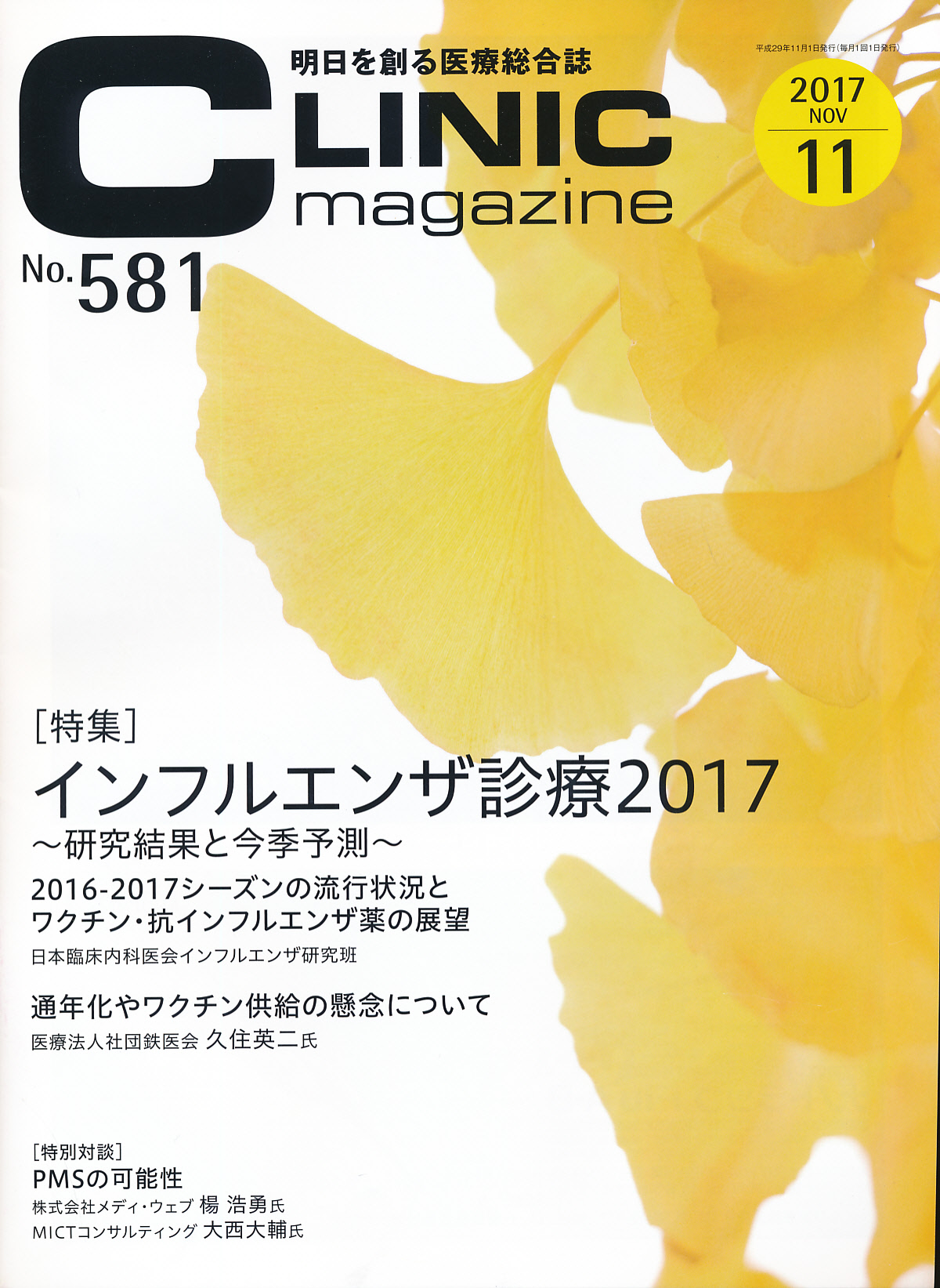 製薬会社名 わかもと製薬 薬データベース メディカルオンライン 製薬会社名 わかもと製薬 薬データベース メディカルオンライン