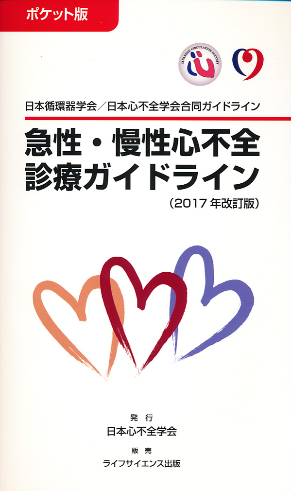 商品詳細ページ | メディカルブックセンター