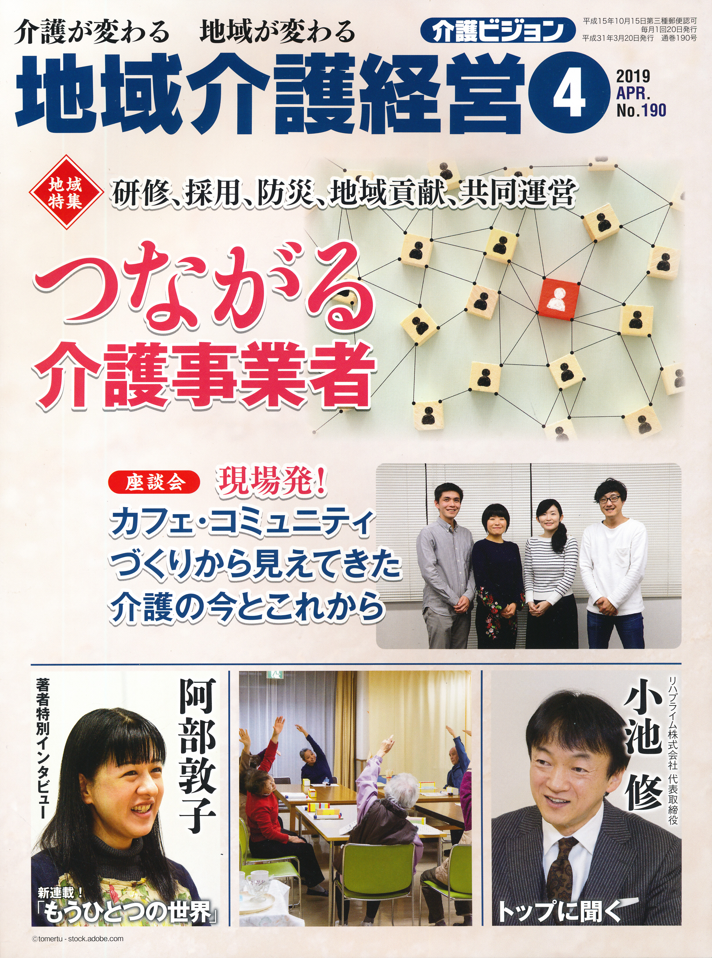 商品詳細ページ メディカルブックセンター