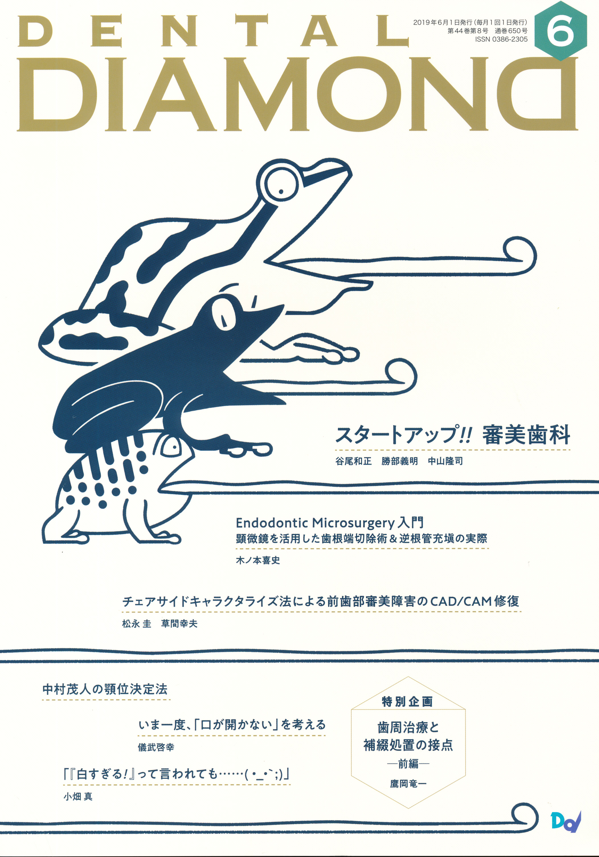 商品詳細ページ | メディカルブックセンター