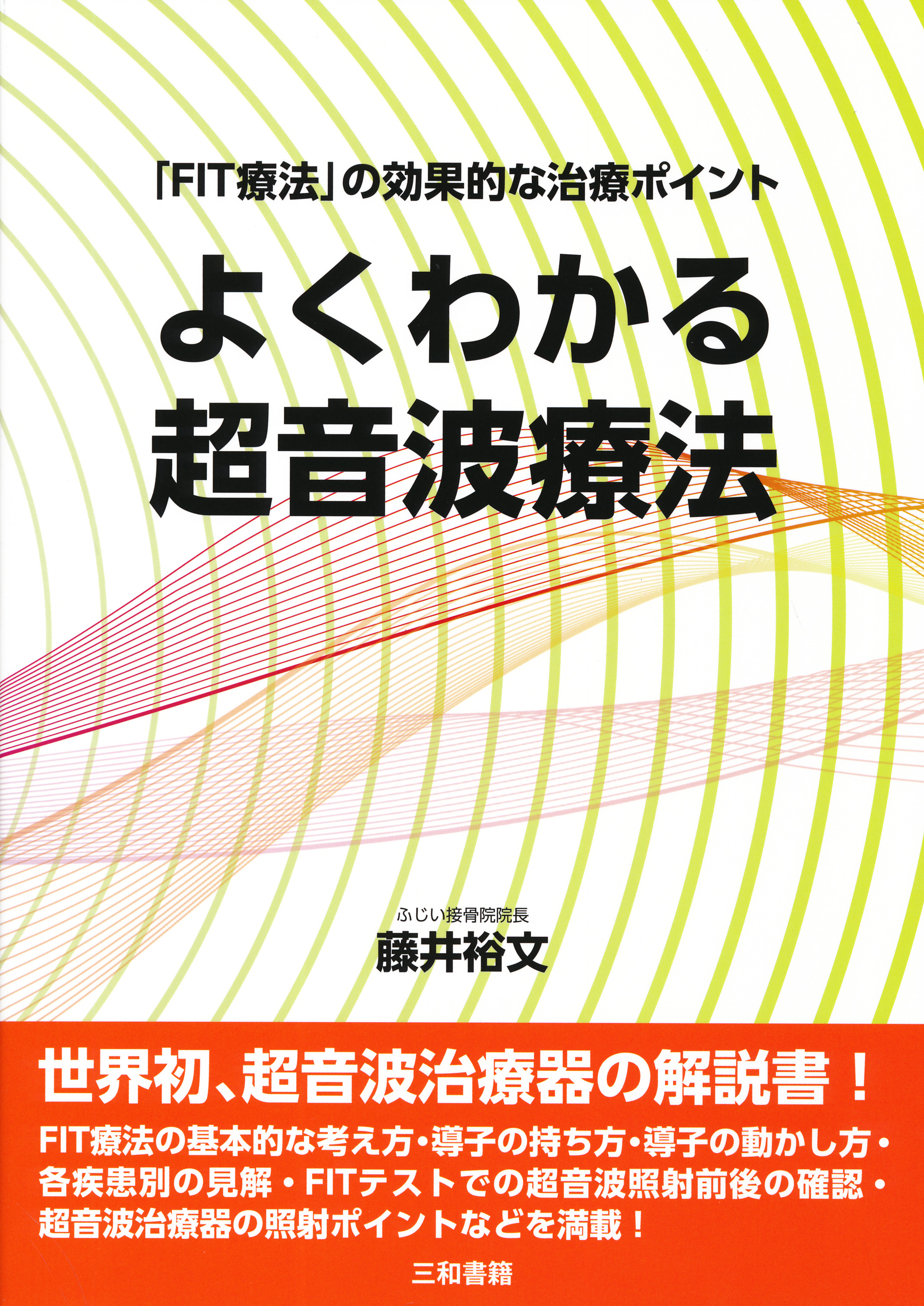 商品詳細ページ | メディカルブックセンター