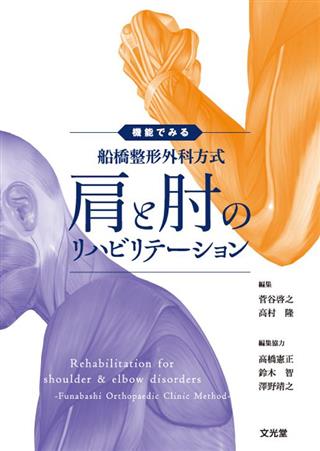 新しいスタイル 商品詳細ページ メディカルブックセンター | 医学一般